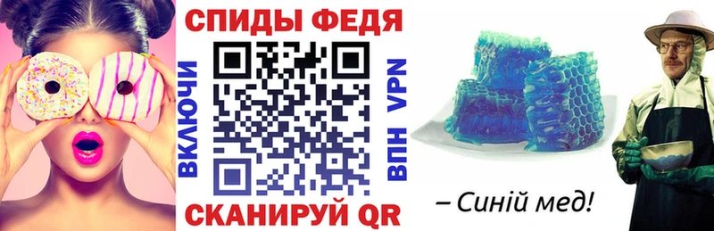 MEGA зеркало  Чебаркуль  shop Telegram  Амфетамин 97% 