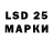 Лсд 25 экстази кислота Martin Ulig