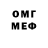 Метамфетамин Methamphetamine /Umka Bear\