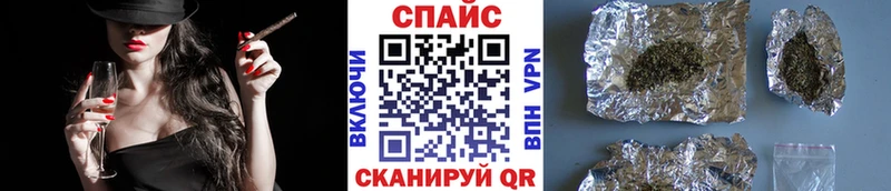 Бутират жидкий экстази ссылка на мегу как войти Чебаркуль