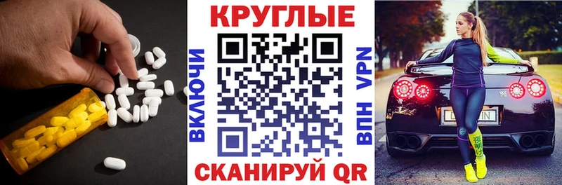 Ecstasy louis Vuitton  Чебаркуль 