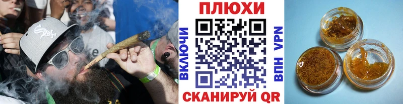 Гашиш Изолятор  Чебаркуль 