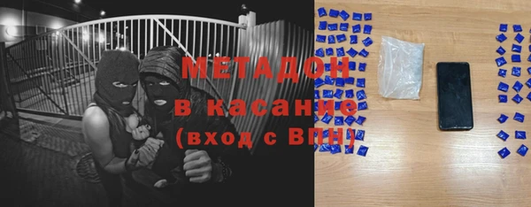 МДМА Алексин