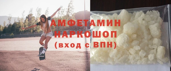 МДМА Алексин