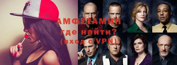 МДМА Алексин