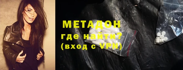 МДМА Алексин