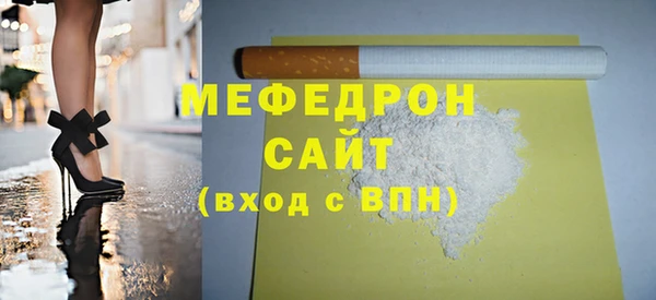 МДМА Алексин