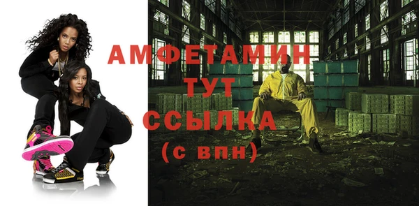 МДМА Алексин