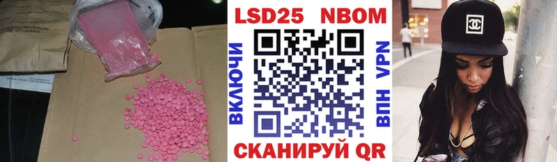 Лсд 25 экстази ecstasy  Чебаркуль 