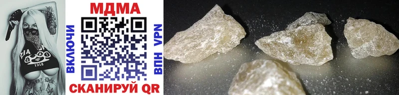 MDMA кристаллы  Чебаркуль 
