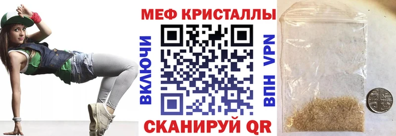 МЕГА ссылки цены Чебаркуль МЕФ мука