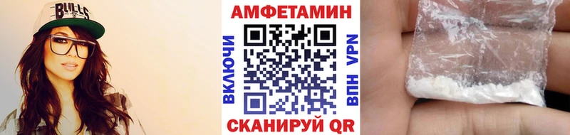 KRAKEN ТОР  Чебаркуль  МЕТАМФЕТАМИН Methamphetamine 