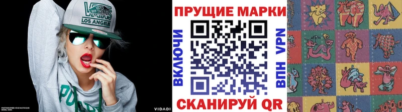мега ССЫЛКА  Чебаркуль  Марки 25I-NBOMe 1,8мг 