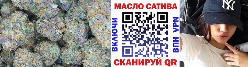 Дистиллят ТГК гашишное масло Чебаркуль